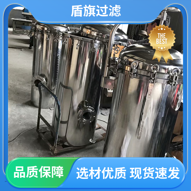 盾旗过滤 诚信经营 专业袋式过滤器 规格多样化 厂家直供