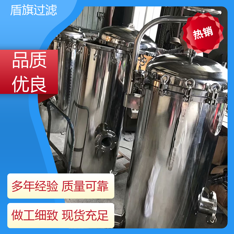 规模生产 快开多袋式过滤器定制 性能稳定 品质致胜 盾旗过滤