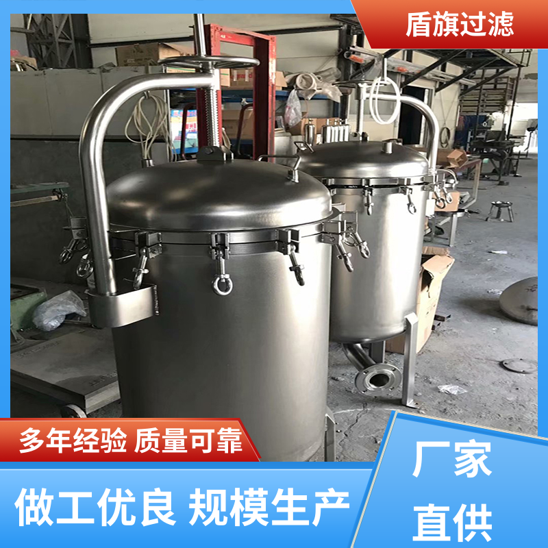 加工制作 袋式过滤器订做 自动化程度高 多年经验 盾旗过滤