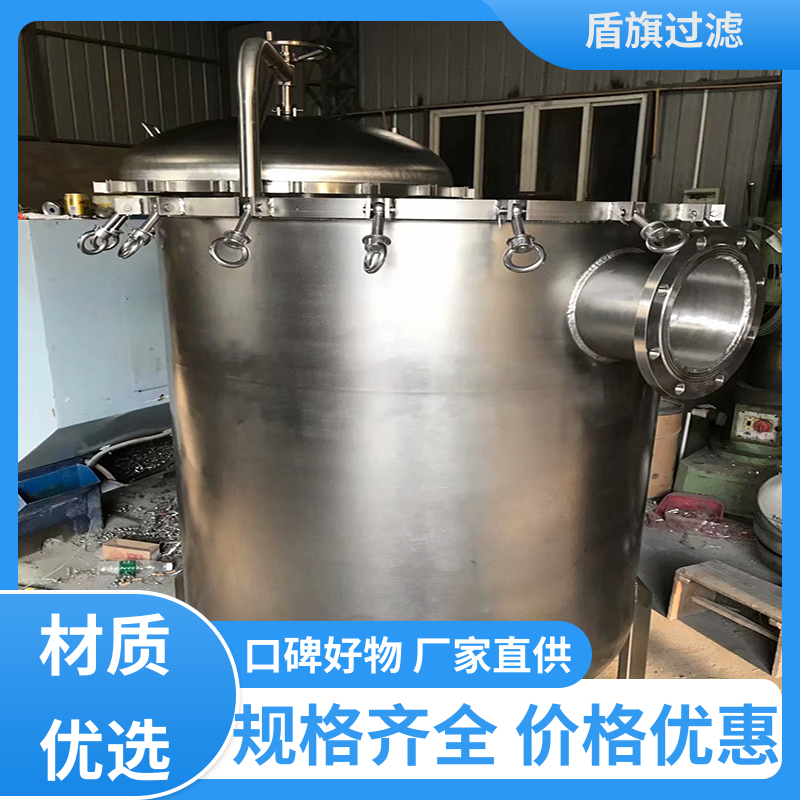 盾旗过滤 选材优质 通用袋式过滤器 经久耐用 厂家直供