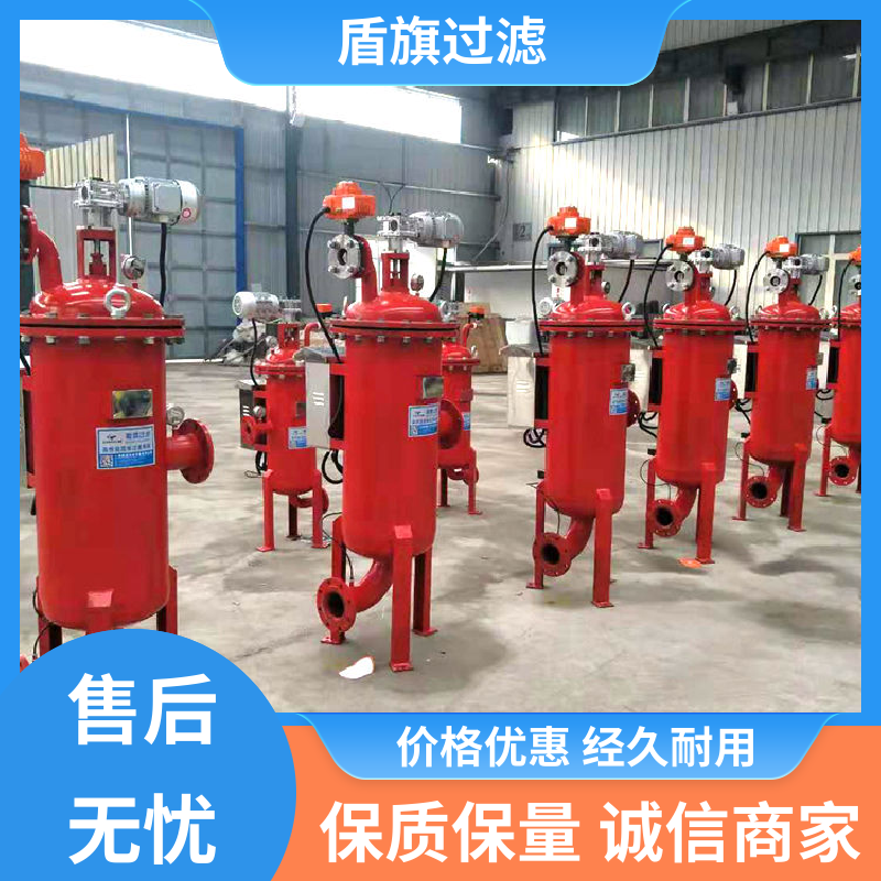 源头厂家 超滤自清洗过滤器订做 自动排污 多年经验 盾旗过滤