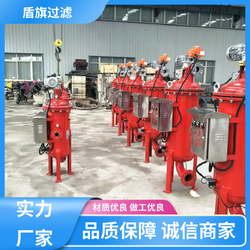 盾旗过滤 库存充足 吸允式自清洗过滤器 绿色环保 质量保障