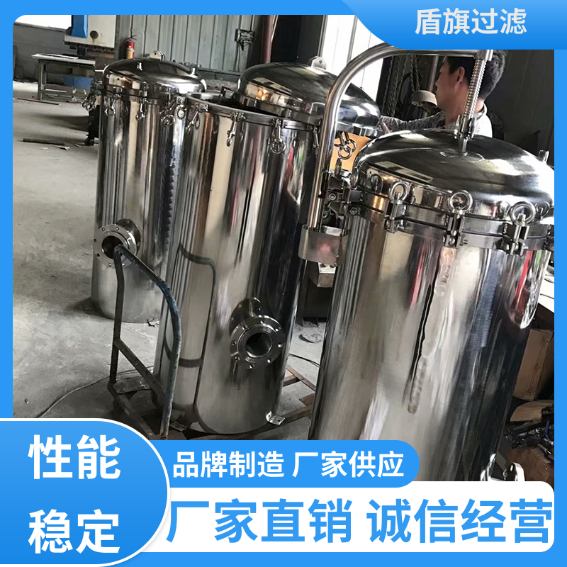盾旗过滤 选材优质 耐高温袋式过滤器订做 安全环保 质量保障