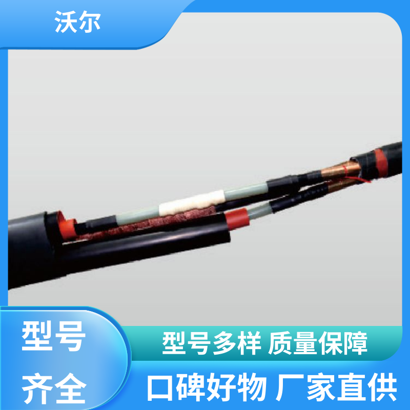 woer 质量稳定 可分离电缆附件 肘型头 产品种类齐全