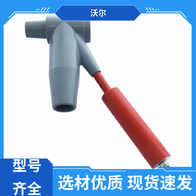 诚信经营 可分离电缆附件 单通套管 千平米研发室 沃尔