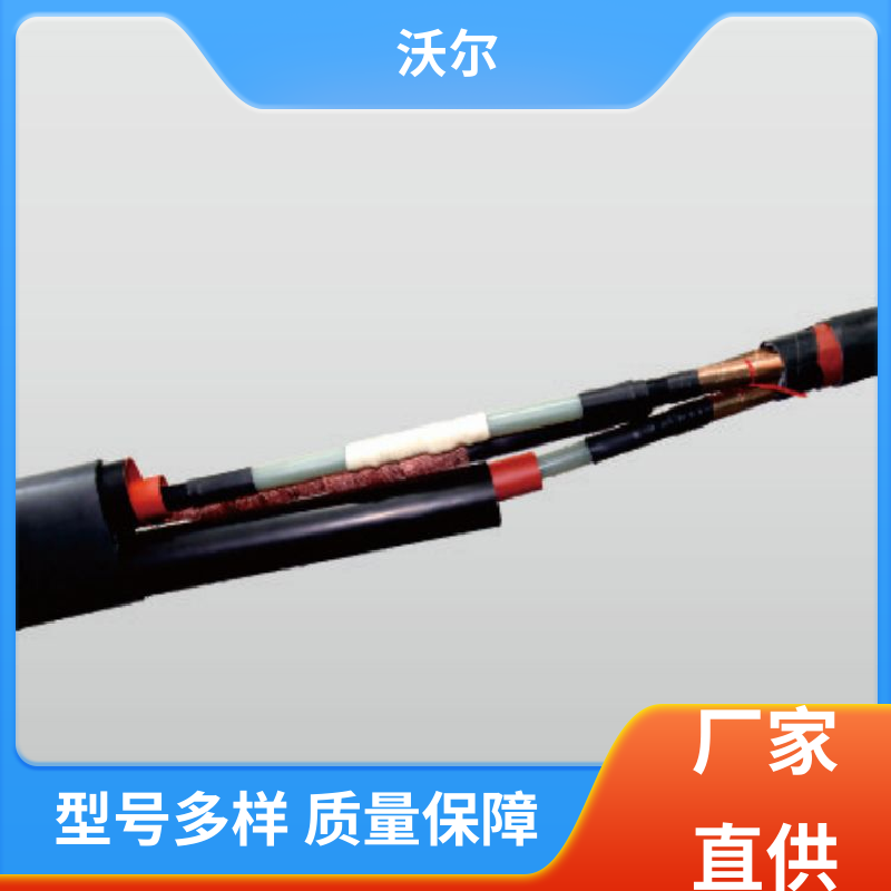 货源充足 屏蔽型可分离连接器 绝缘帽 发货快周期短 woer