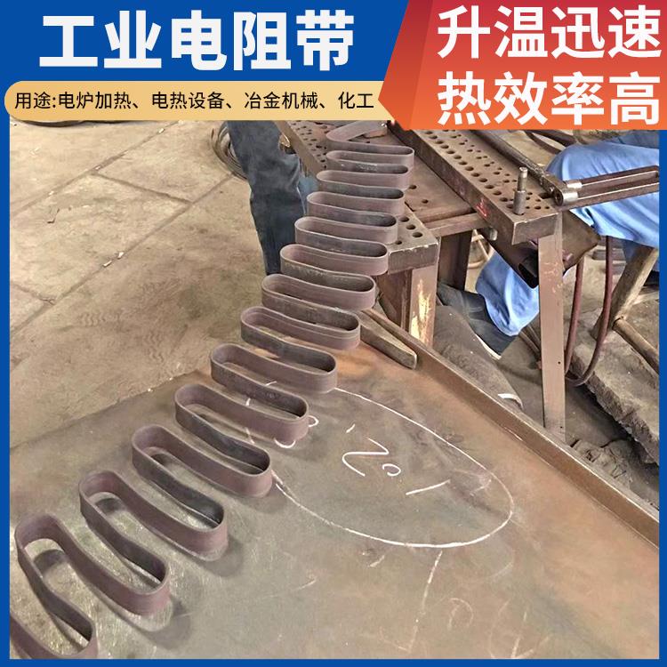 银鑫 马弗炉用 首钢发热带电阻带 升温迅速 不易腐蚀