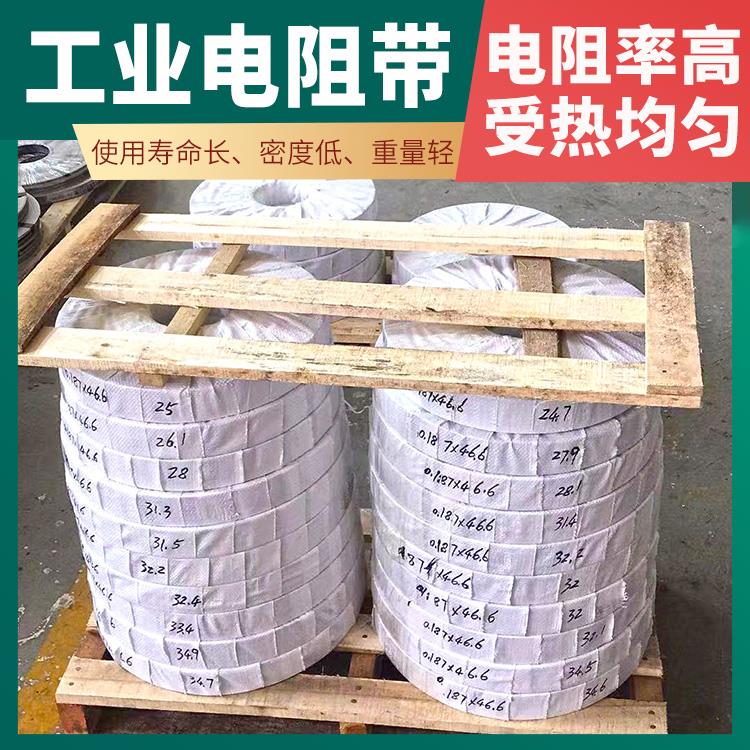 高温窑用 扁带电炉带扁带 导热均匀 安装简单 银鑫