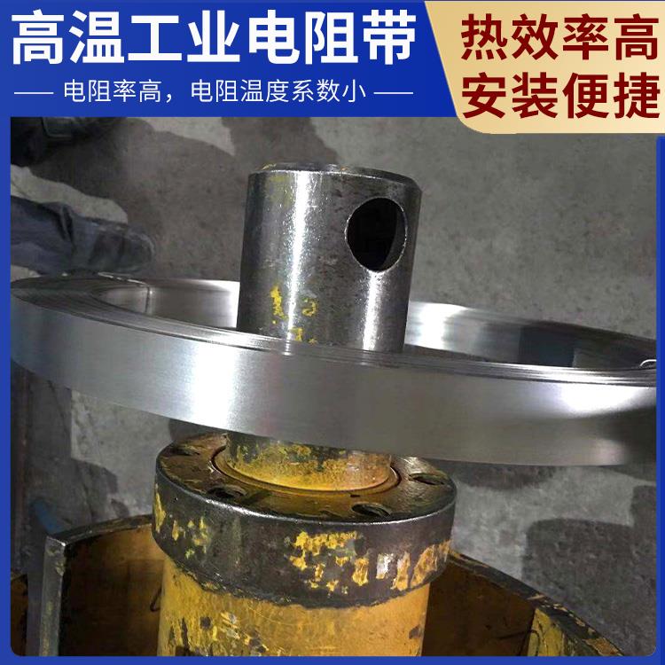 氮化炉用 电炉带电阻带宽带 发热迅速 支持定制 银鑫