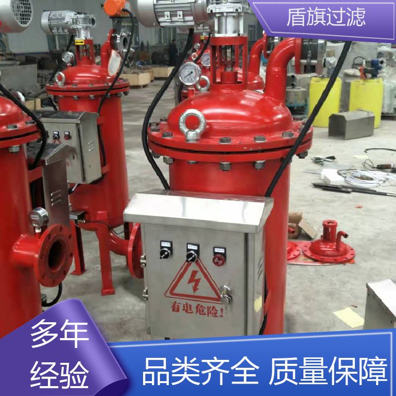选材优质 超滤自清洗过滤器定制 便捷安全 多年经验 盾旗过滤