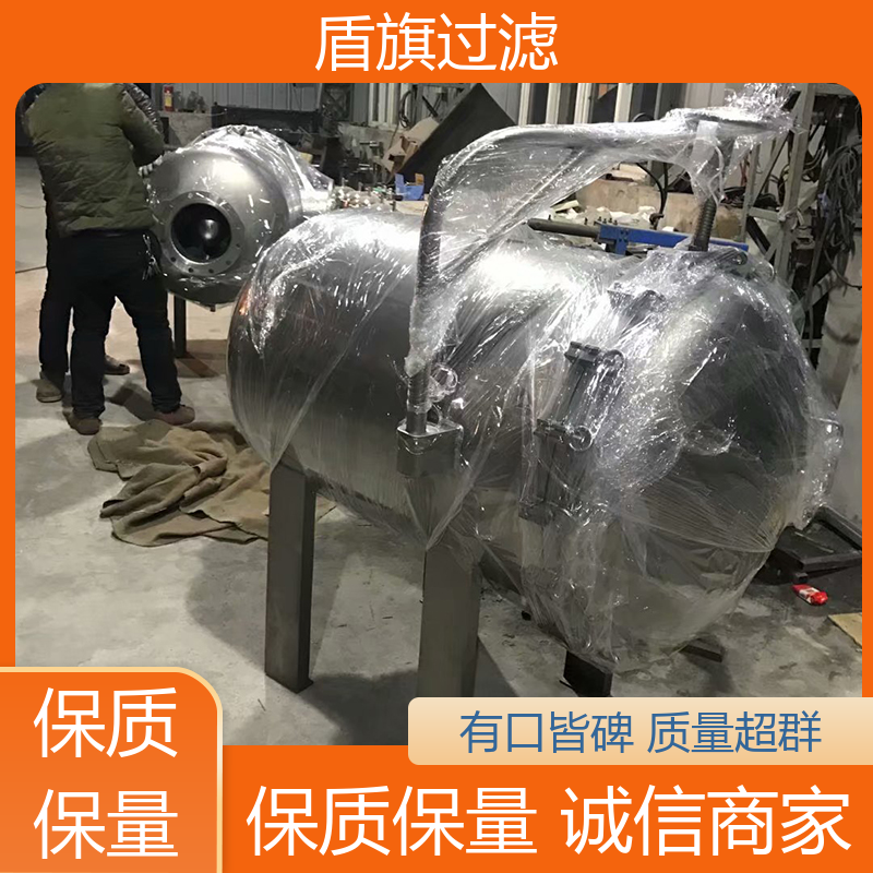 盾旗过滤 规模生产 自洁袋式过滤器 绿色环保 开拓创新