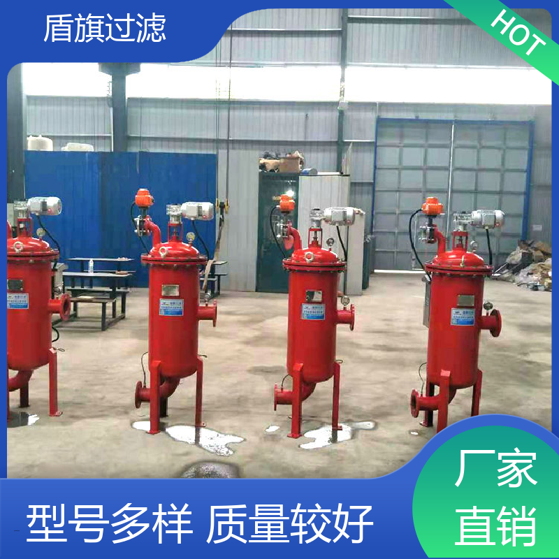盾旗过滤 品类齐全 高效自清洗过滤器定制 外形美观 品质致胜