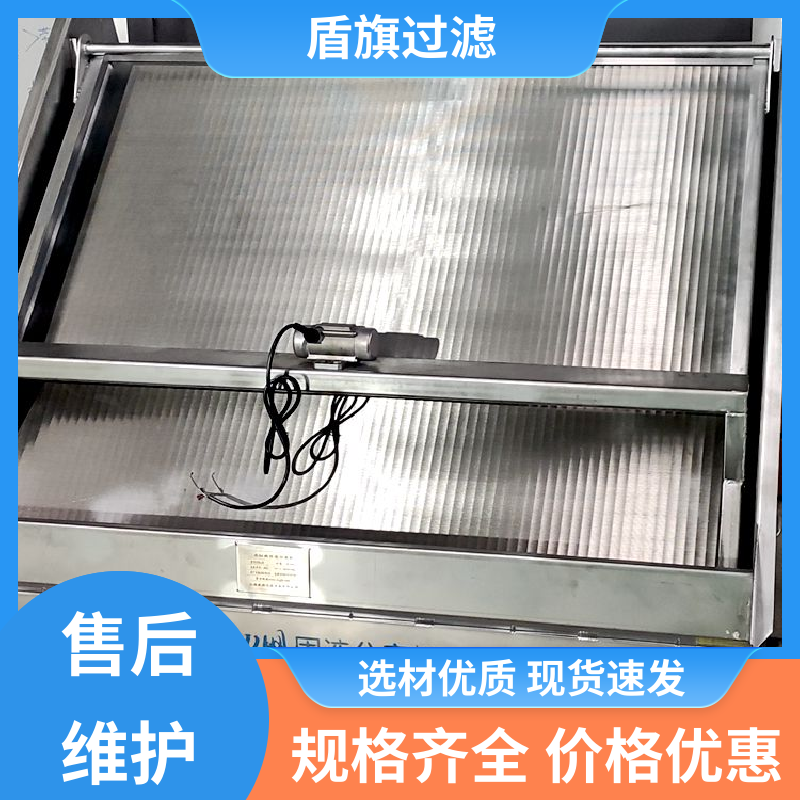 盾旗过滤 诚信经营 螺旋挤压式固液分离机 安全环保 多年经验