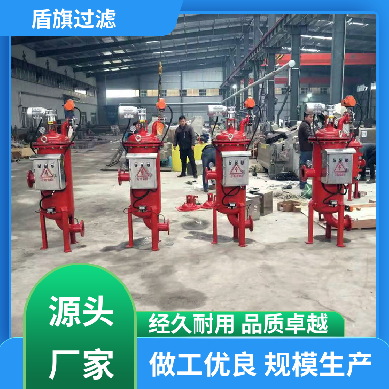 盾旗过滤 长期供应 网式自清洗过滤器订做 性能稳定 质量保障