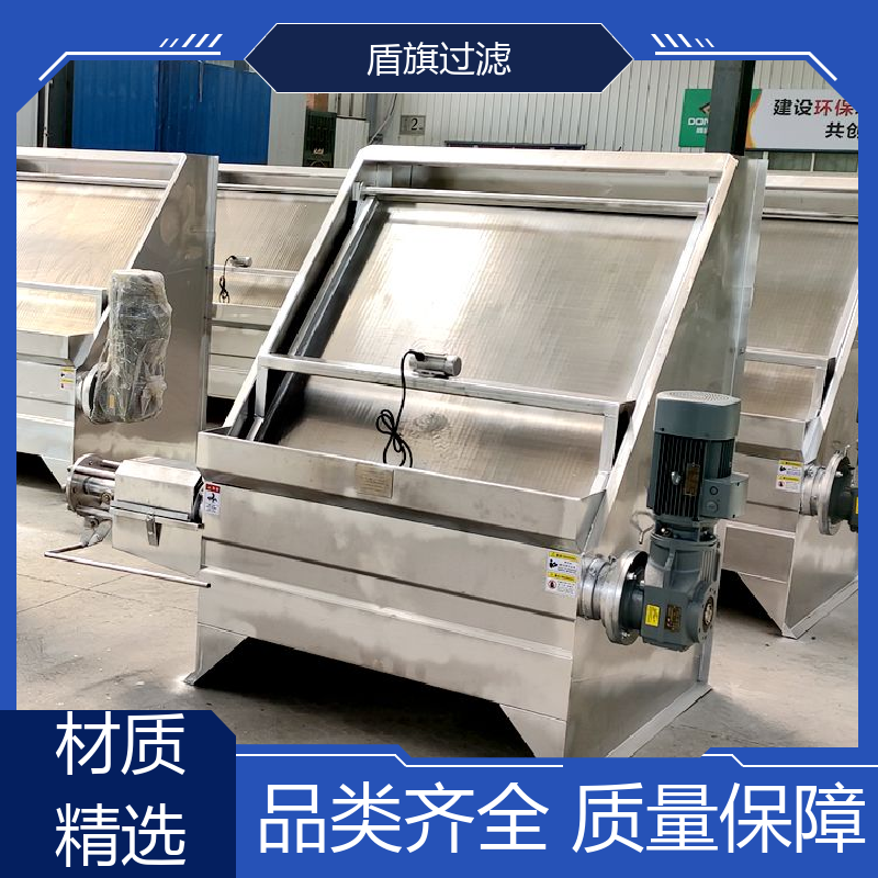 盾旗过滤 选材优质 卧螺固液分离机定制 外形美观 多年经验