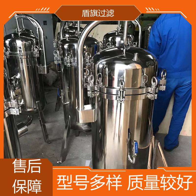 盾旗过滤 质量保证 快开多袋式过滤器订做 规格多样化 厂家直供