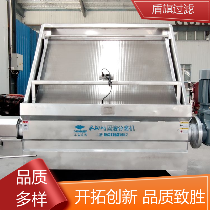 现货速发 负压式固液分离机订做 绿色环保 质量保障 盾旗过滤