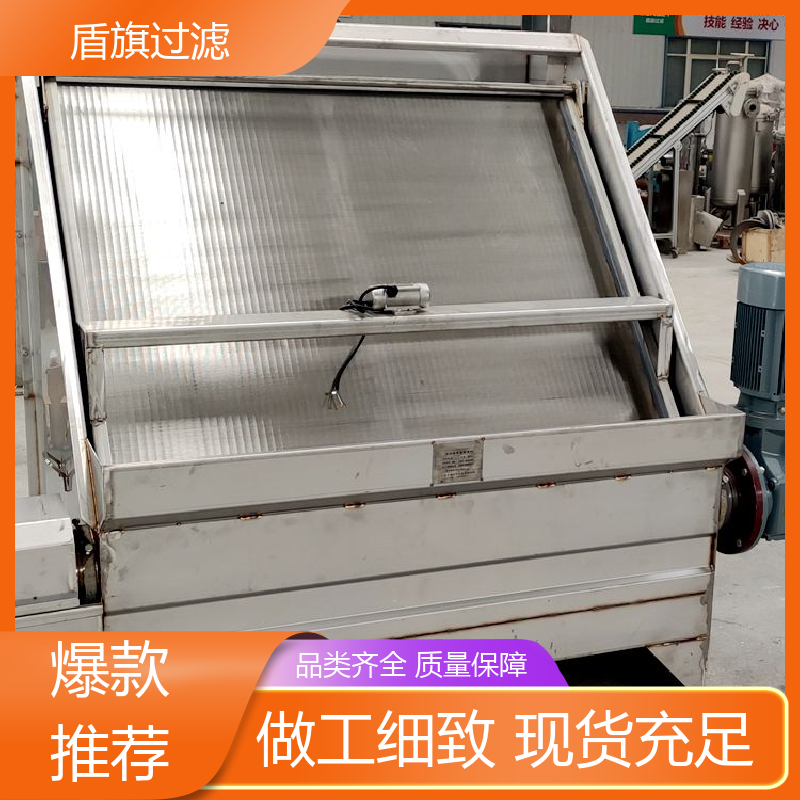 诚信经营 斜筛式固液分离机 自动进料 质量保障 盾旗过滤