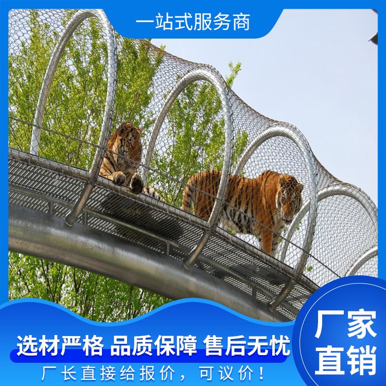 Lion and Tiger Cage Zoo seine wholesale with decades of production experience, guaranteed quality, cost-effective selection