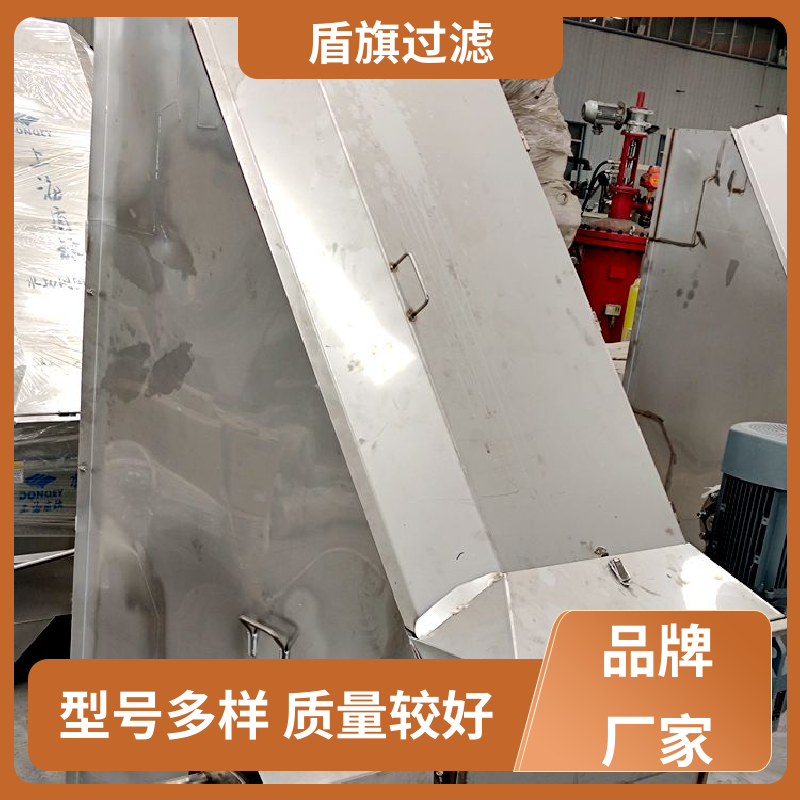 长期供应 粪污脱水机订做 外形美观 开拓创新 盾旗过滤
