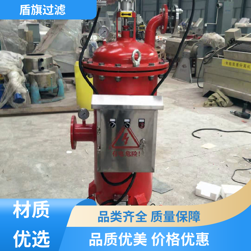 盾旗过滤 诚信经营 多滤网自清洗过滤器 操作简单 坚固耐用