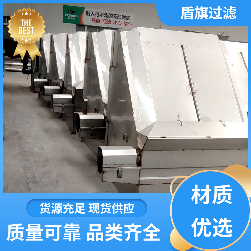 规模生产 螺旋式固液分离机 性能稳定 厂家直供 盾旗过滤