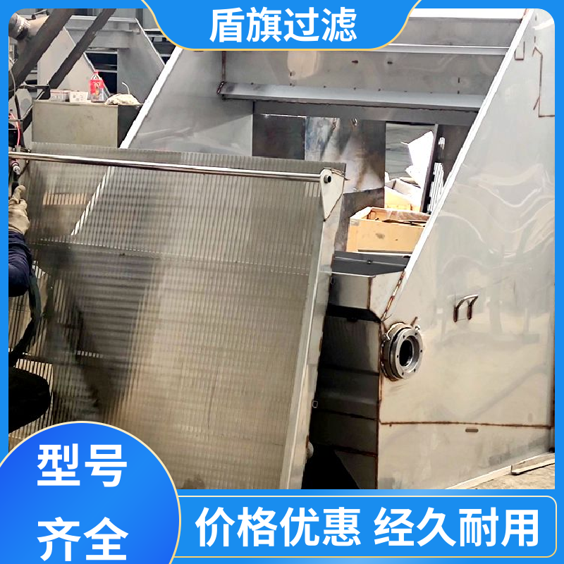 盾旗过滤 规模生产 螺旋挤压式固液分离机定制 性能稳定 品质可靠