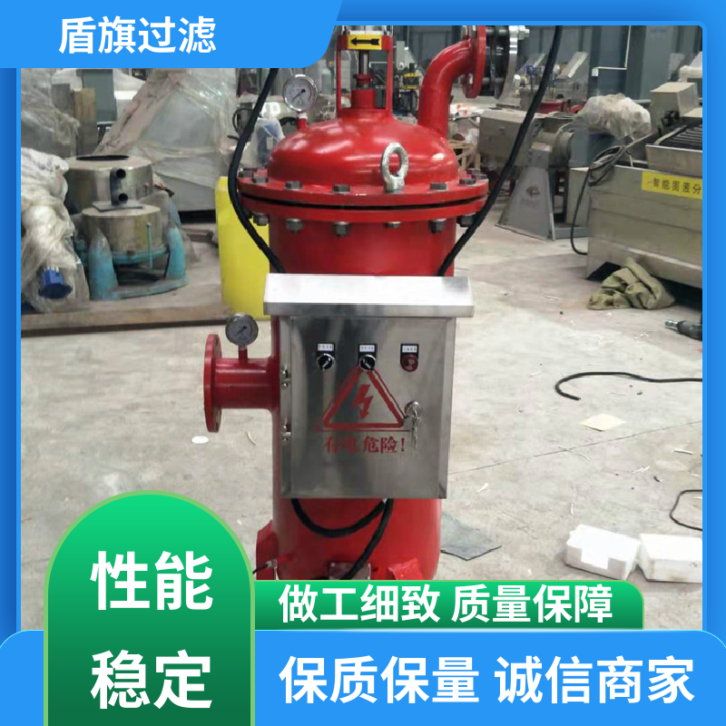 选材优质 刮刀式自清洗过滤器  品质保证 盾旗过滤