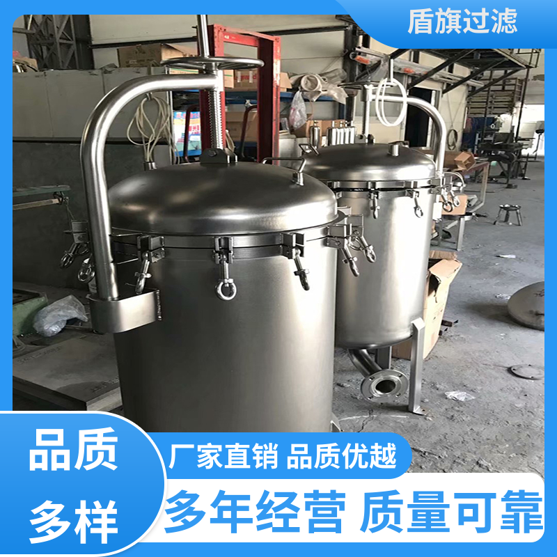 种类丰富 一体成型袋式过滤器订做 外形美观 厂家直供 盾旗过滤