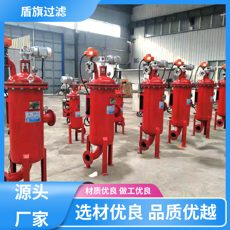 盾旗过滤 库存充足 反冲洗自清洗过滤器 耐高压腐蚀 品质致胜