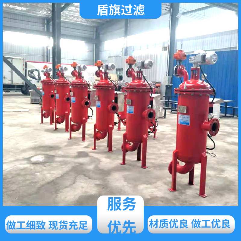盾旗过滤 库存充足 超滤自清洗过滤器订做 自动排污 品质可靠