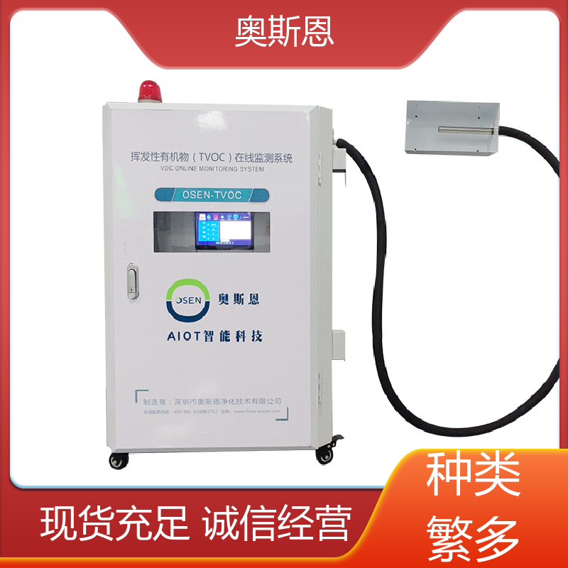 使用寿命长 手持式声级计 性能可靠 功能齐全 奥斯恩