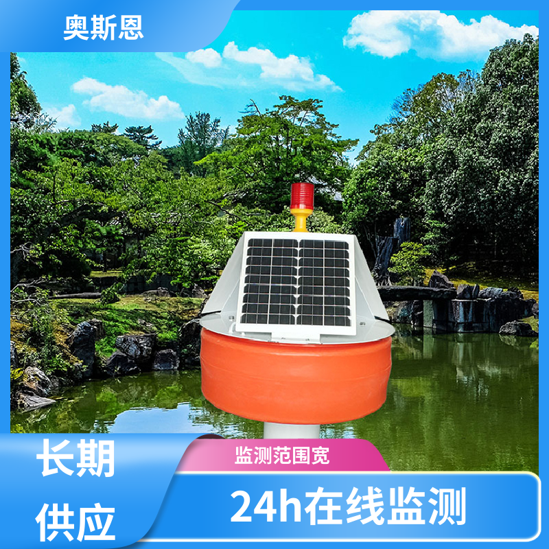 无线传输 水产智慧水质监测方案 可靠性高 按需可定 奥斯恩
