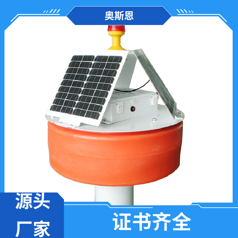 无线传输 鱼塘水质在线监测系统 可靠性高 按需可定 奥斯恩