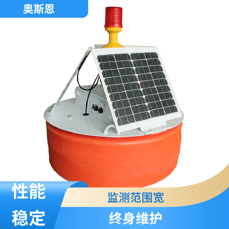 奥斯恩 使用寿命长 养殖业鱼情水质监测 传输稳定 按需可定
