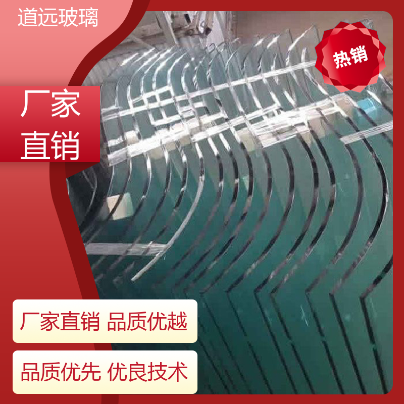 道远 异形茶几 热弯玻璃 高强度抗冲击 可任意弧度弯曲
