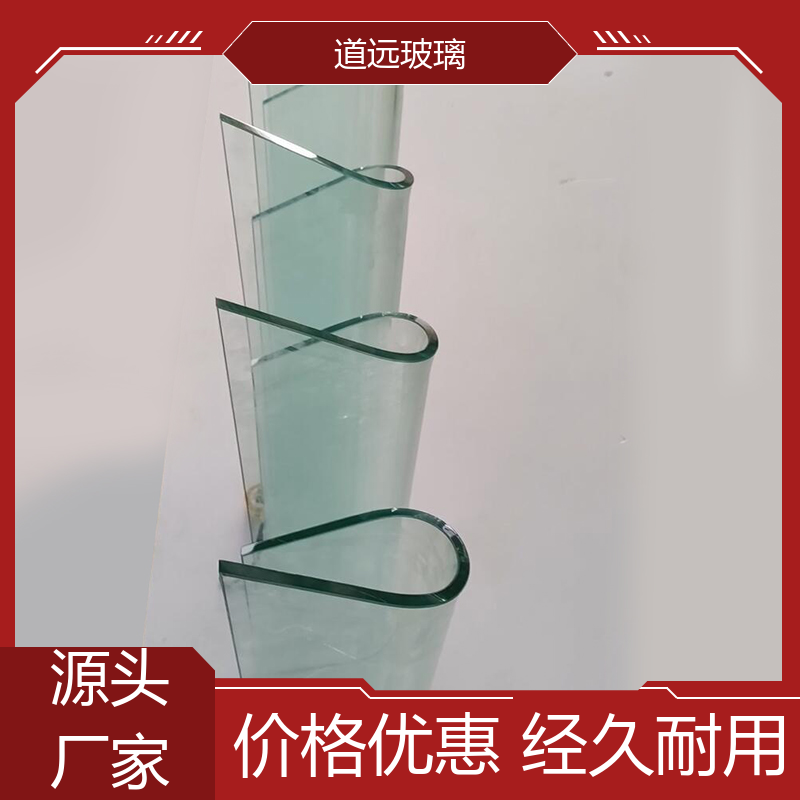道远 家装办公室 弧形玻璃 坚固耐用防爆防砸 现代轻奢风