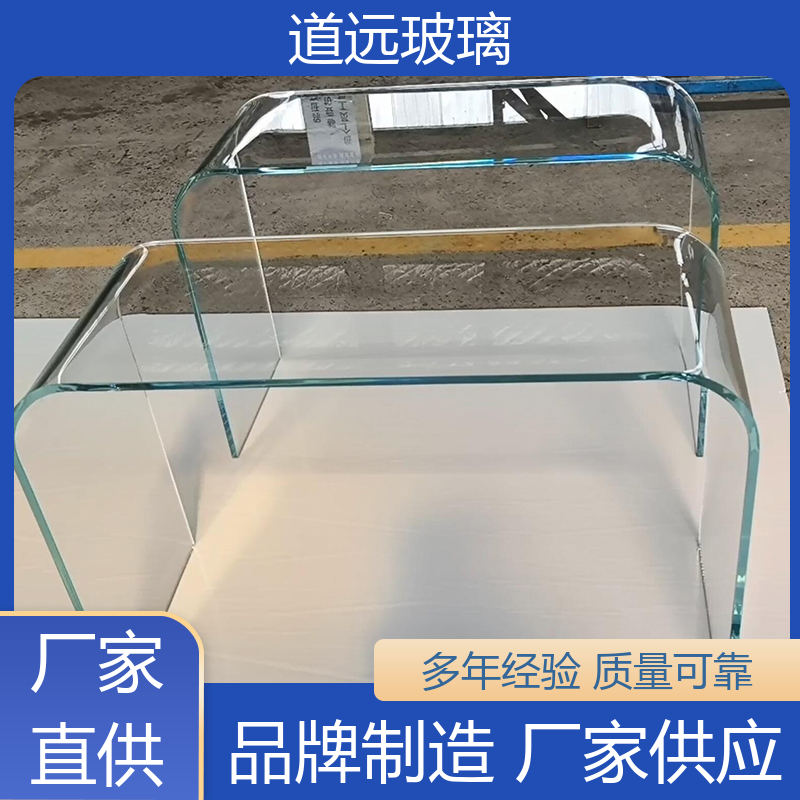 透明U型异形 热弯钢化玻璃 坚固耐用防爆防砸 可支持定制 道远
