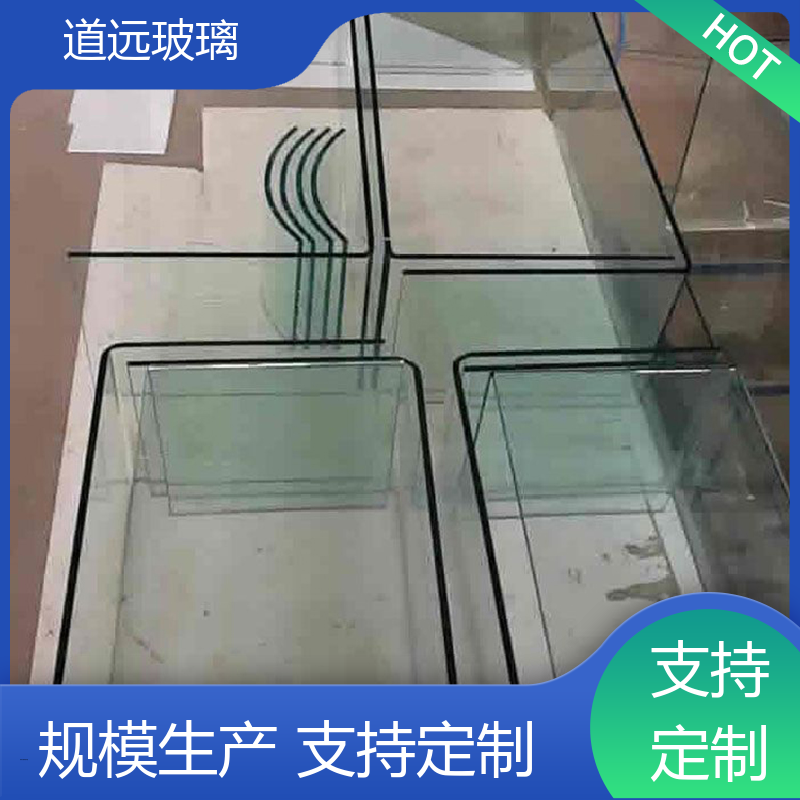 道远 异形茶几 弧形玻璃 坚固耐用防爆防砸 现代轻奢风
