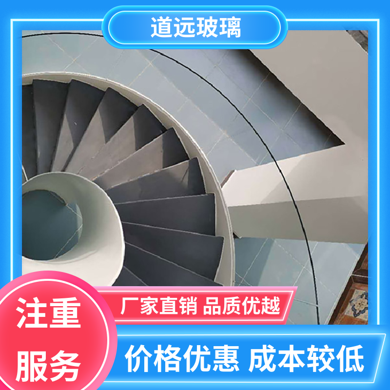 单曲双曲 热弯夹娟玻璃 高强度抗冲击 现代简约风 道远