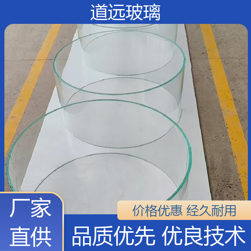 水波浪S弯 热弯夹娟玻璃 安全性能高 尺寸可定制 道远