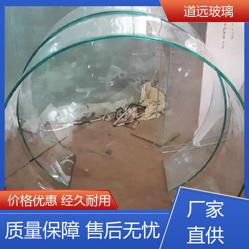道远 酒店商超 热弯钢化玻璃 隔音隔热防滑 现代简约风