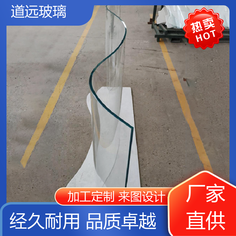 水波浪S弯 弧形玻璃 经久耐用型 现代简约风 道远