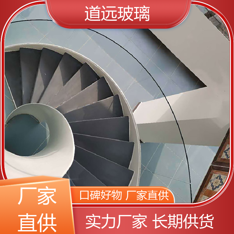 道远 家装办公室 弧形玻璃 高强度抗冲击 现代轻奢风