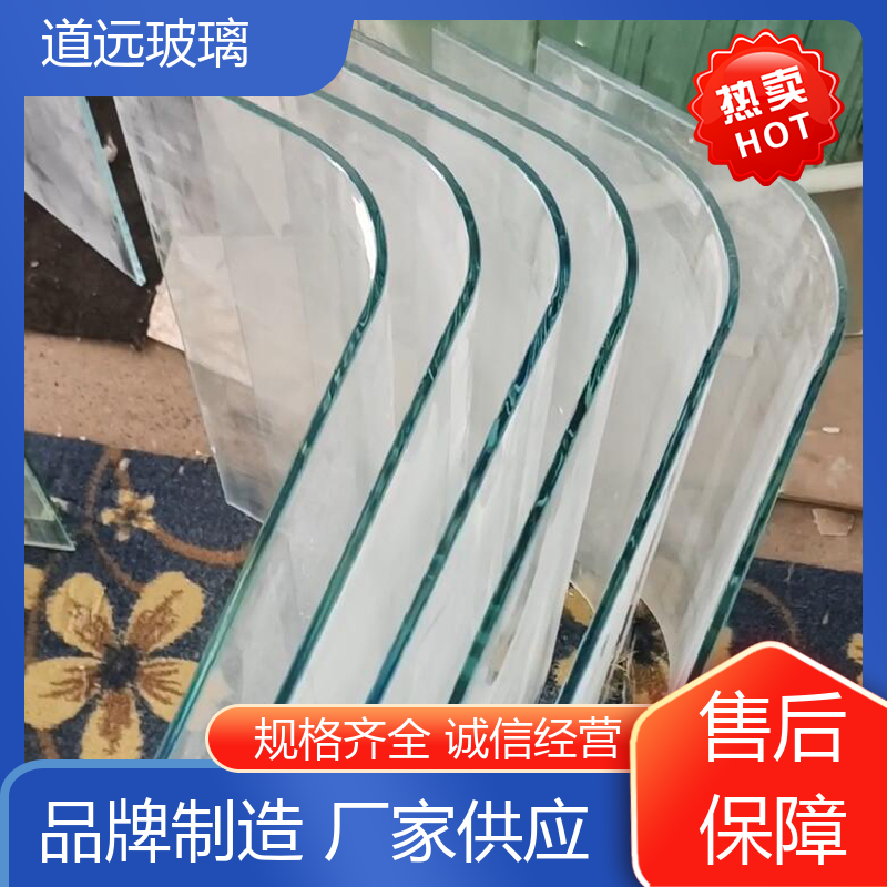 道远 夹层夹胶 热弯玻璃 经久耐用型 现代轻奢风