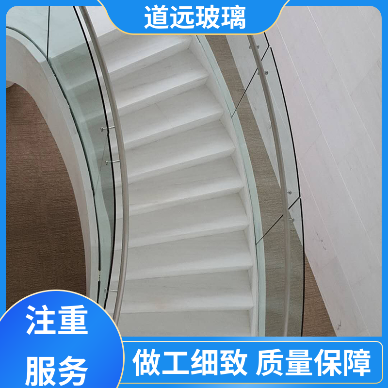 水波浪S弯 弧形玻璃 安全性能高 可支持定制 道远