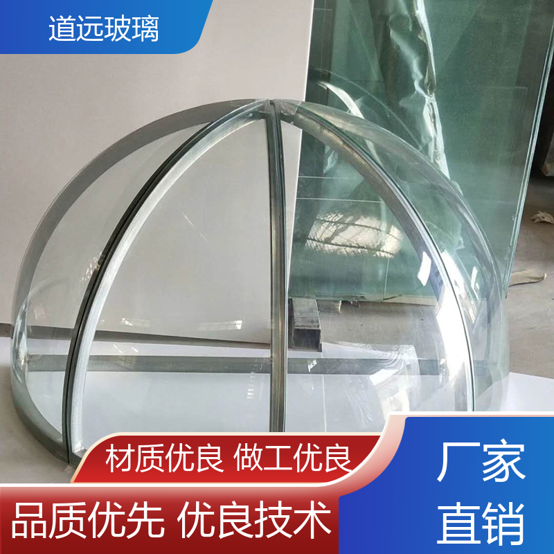 超白普白异形 热弯玻璃加工 透光不透形 尺寸可定制 道远
