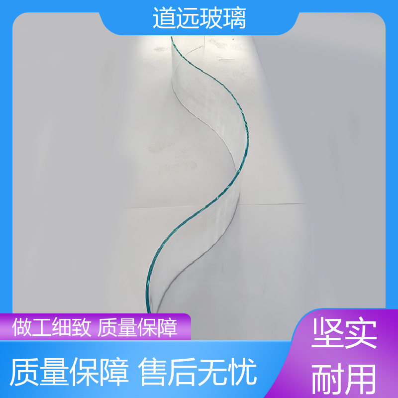 道远 酒店商超 弧形玻璃隔断 安全性能高 现代简约风