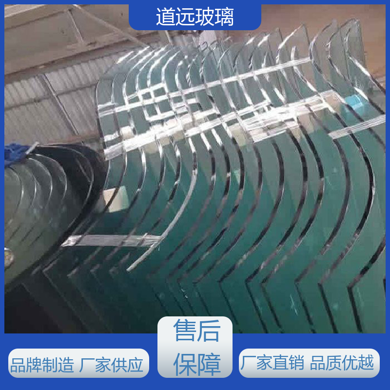 异形茶几 热弯夹娟玻璃 高强度抗冲击 尺寸可定制 道远
