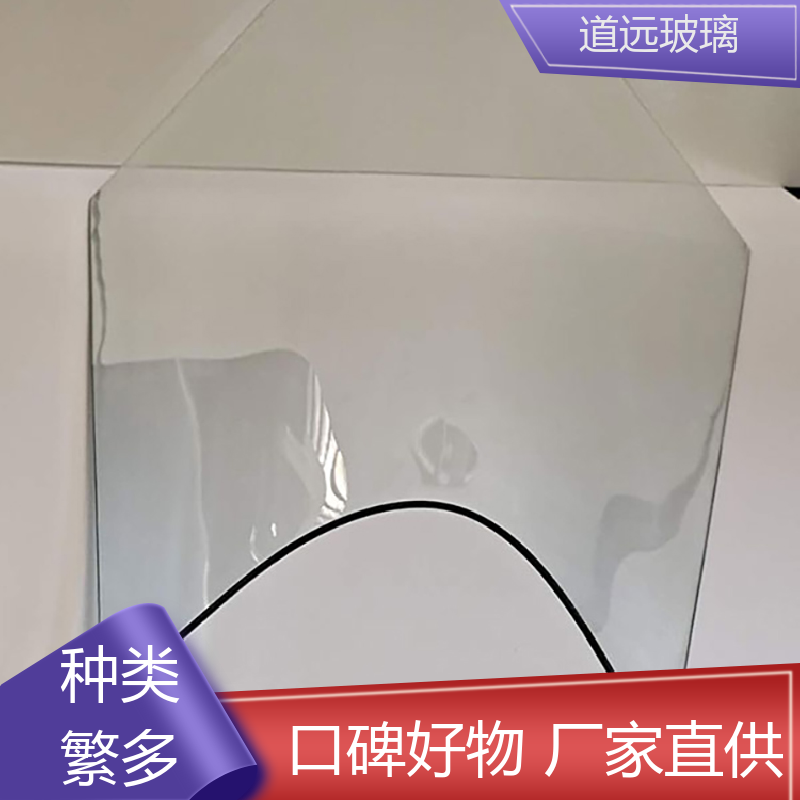道远 单曲双曲 弧形玻璃隔断 隔音隔热防滑 现代简约风